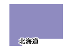 北海道