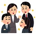 相川教授特別講演